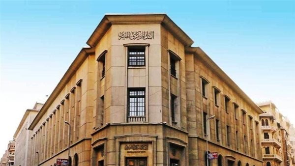 اجتماع المركزي
