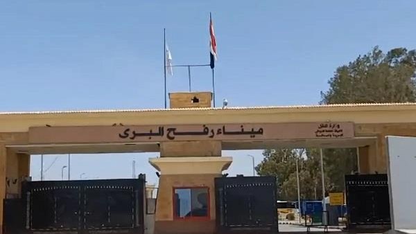 استمرار فتح ميناء رفح البري لليوم ال 45 على التوالى