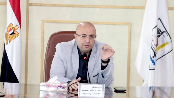 محافظ بني سويف الدكتورمحمد هاني غنيم