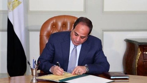قرار جمهوري