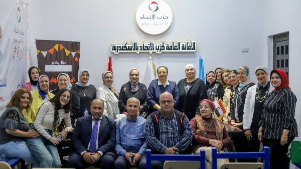 الاتحاد