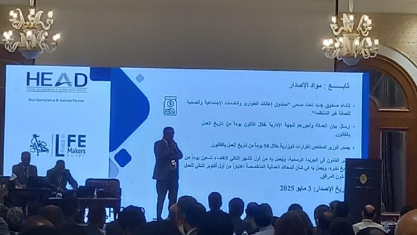 جانب من الندوة