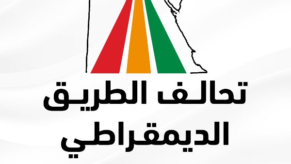 تحالف الطريق الديمقراطي
