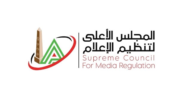 المجلس الأعلى لتنظيم الإعلام