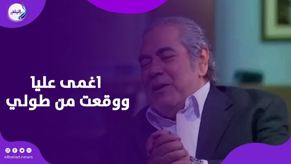 صبري عبدالمنعم في العناية المركزة