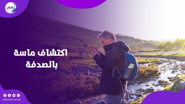 اكتشاف الاماس
