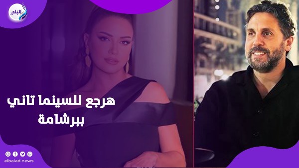 ريهام عبد الغفور