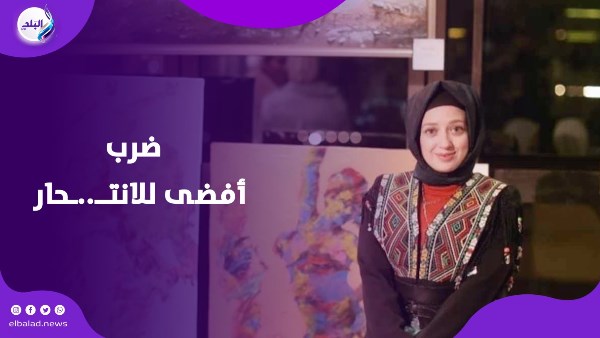 آية عادل