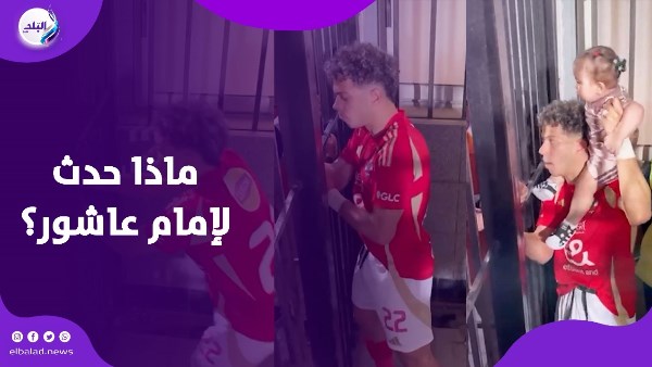 امام عاشور
