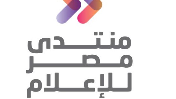  منتدى مصر للإعلام 2025: موعد النسخة الثالثة وكيفية التسجيل