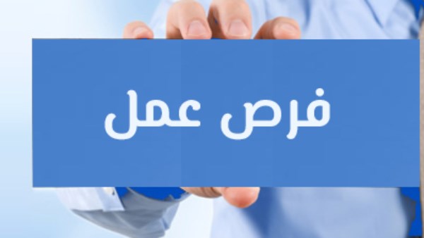 135 فرصة عمل.. آخر موعد للتقديم على وظائف الصيدليات المقدمة من وزارة العمل