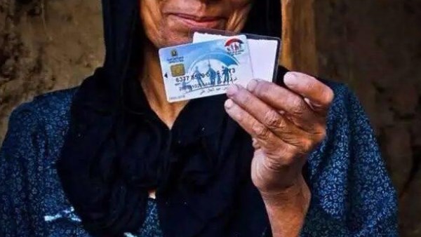  كيفية الاستعلام عن معاش تكافل وكرامة إلكترونيًا؟