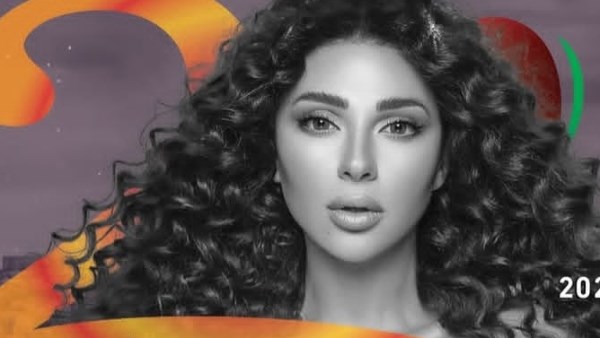 ميريام فارس 