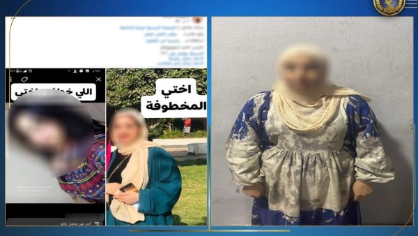 الداخلية تكشف حقيقة اختطاف فتاة على يد صديقتها