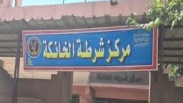 خلافات مع طليقها.. سيدة تدعى تعرضها لسوء معاملة داخل مركز شرطة بالخانكة