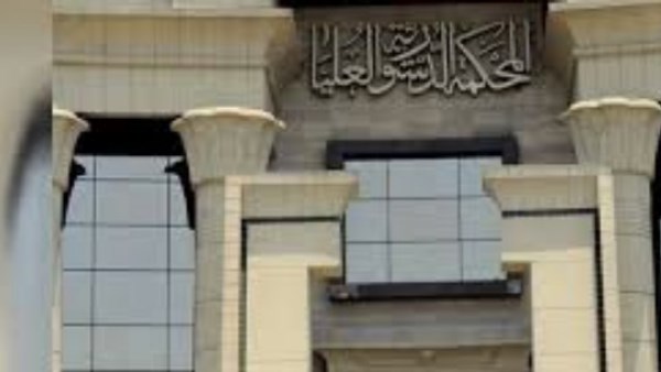 الحكم بدعوى عدم دستورية إلزام صاحب العمل بسداد قيمة المعاش للتأمينات