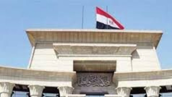 الحكم فى عدم دستورية الرسوم القضائية على الدعاوى.. اليوم