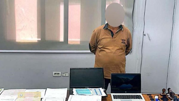 القبض على مزور المحررات الرسمية بكفر الشيخ