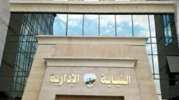 استولوا على مليوني ونصف من أموال العملاء.. إحالة 12 متهما بالهيئة القومية للبريد للمحاكمة 