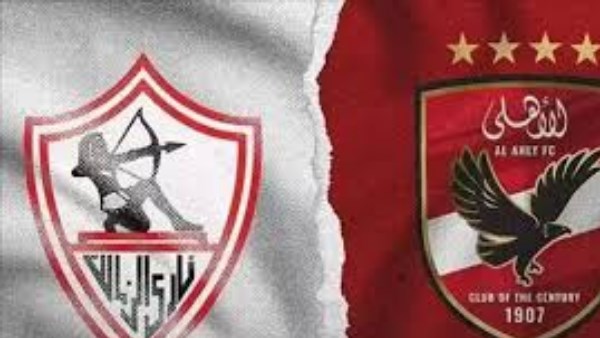 اليوم .. الحكم في دعوى إعادة مباراة القمة بين الأهلي والزمالك