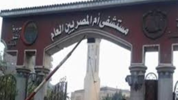التوك توك كشف المستور..تفاصيل ضبط 4 موظفين سرقوا أجهزة طبية بمستشفى أم المصريين