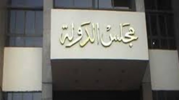 نظر منازعات المرتبات والمعاشات.. اختصاصات محاكم القضاء الإداري تعرف عليها