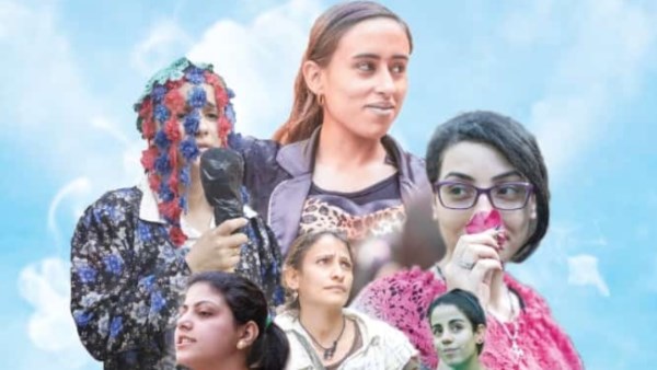 عرض فيلم رفعت عيني للسماء فى ثاني فعاليات مهرجان المركز الكاثوليكى