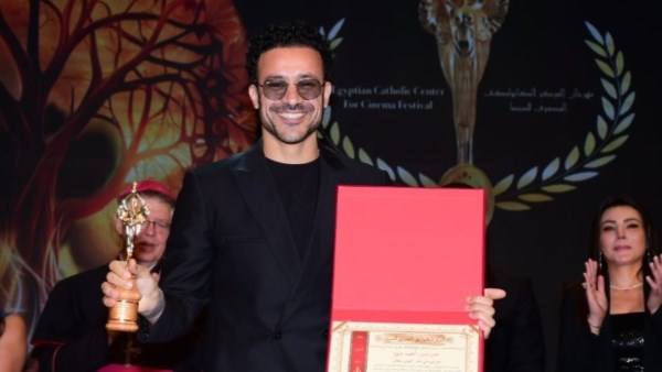 أحمد داود أفضل ممثل عن فيلم الهوي سلطان بمهرجان المركز الكاثوليكي| فيديو