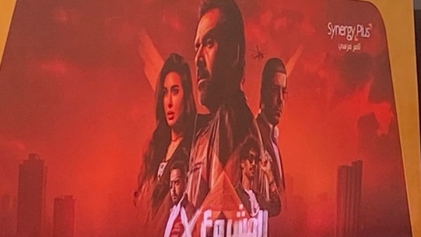 فيلم المشروع x