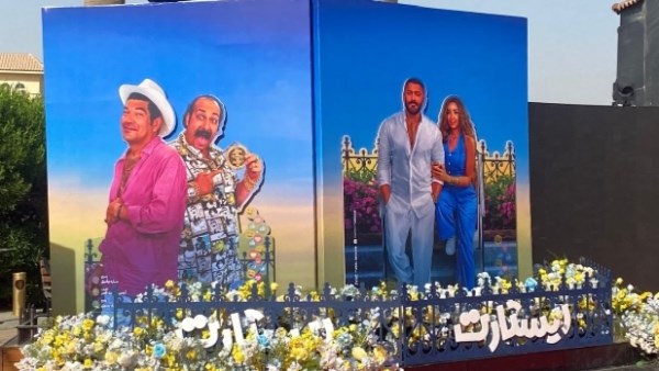 فيلم ريستارت 