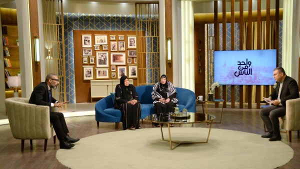 برنامج واحد من الناس 