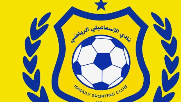الإسماعيلي 