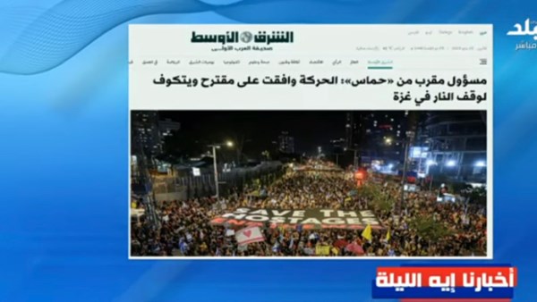 أحمد موسى: إسرائيل حولت غزة إلى سجن.. والمقاومة حق أصيل للفلسطينيين