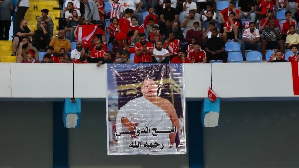 جمهور الاتحاد