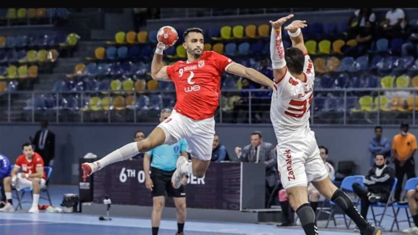الزمالك و الأهلي كرة اليد