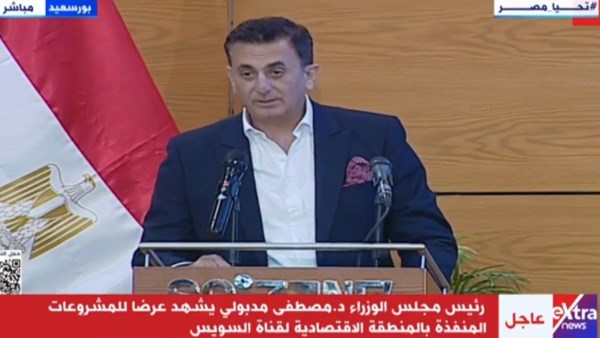جانب من الفعالية