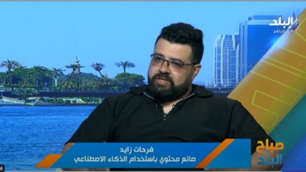  صانع المحتوى فرحات زايد