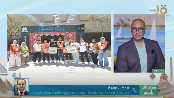  جانب من االلقاء 
