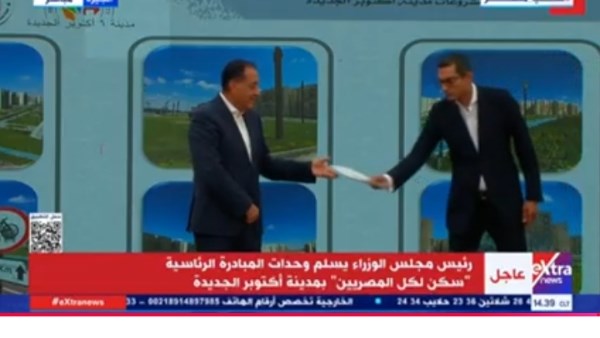 مدبولي يسلم وحدات «سكن لكل المصريين» بمدينة أكتوبر الجديدة
