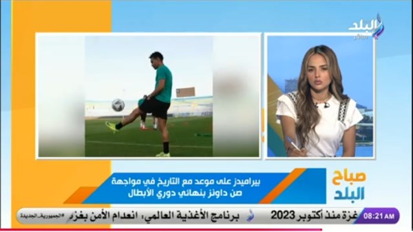جانب من اللقاء 