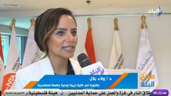جانب من اللقاء 
