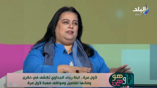 أميرة حسن مختار 