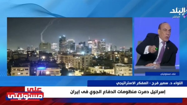 سمير فرج: إيران لم تقترب من مفاعل ديمونة الإسرائيلي لكنها ستضربه مستقبلا
