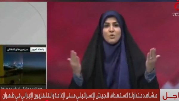 التليفزيون الإيراني 