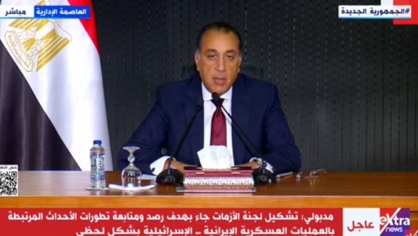 مدبولي 