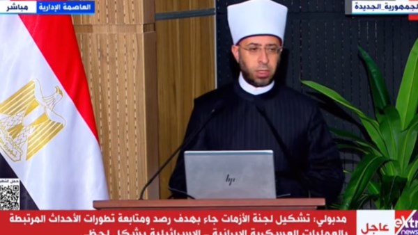 وزير الأوقاف 