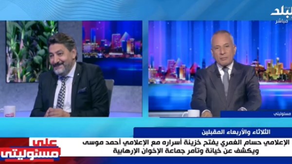 أحمد موسى 
