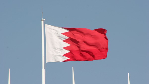 البحريم 