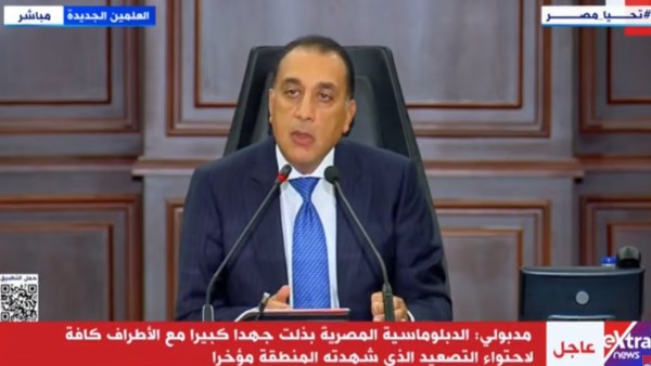مدبولي: سعداء بوقف إطلاق النار بين إيران وإسرائيل والدبلوماسية المصرية بذلت جهدا لتحقيق ذلك