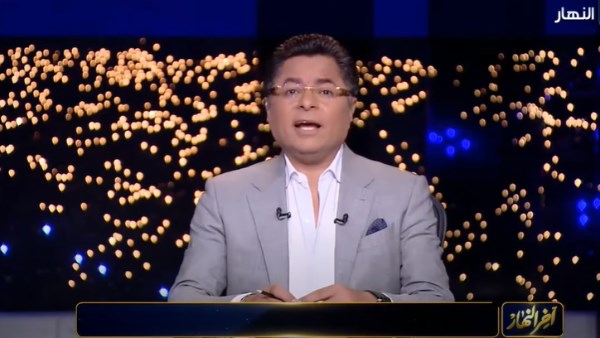 البطل الأول .. خالد أبو بكر: الرئيس السيسي كان هدفه حماية الناس في 30 يونيو